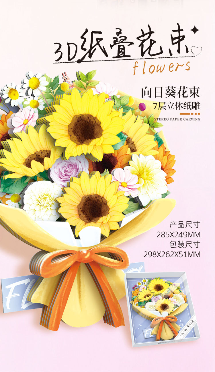 立体叠层拼图详情页_10.jpg