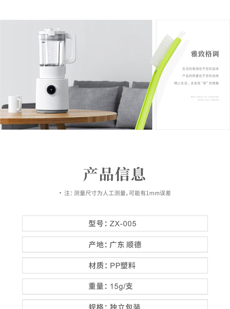 005-绿柄详情_02.jpg