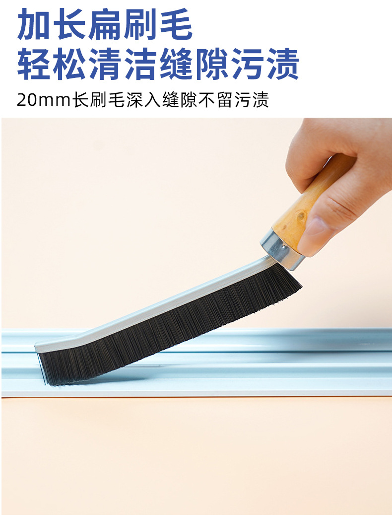 福联木柄缝隙刷_06