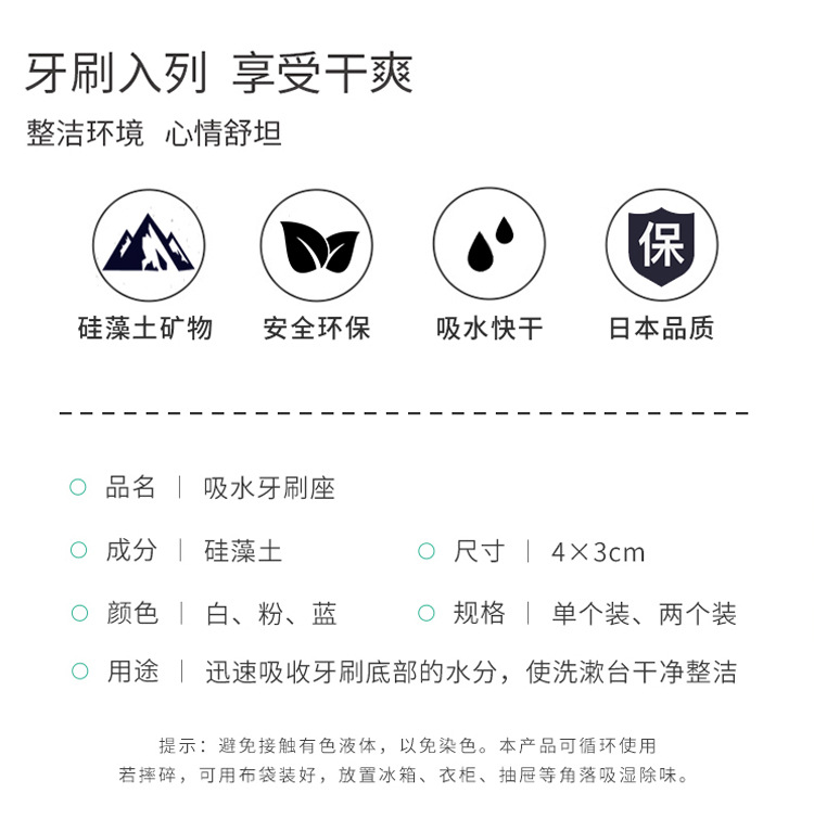 牙齿牙刷座详情_02.jpg