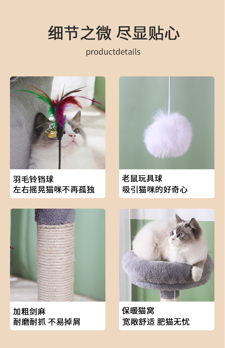 圆窝灰色爬架-_07.jpg