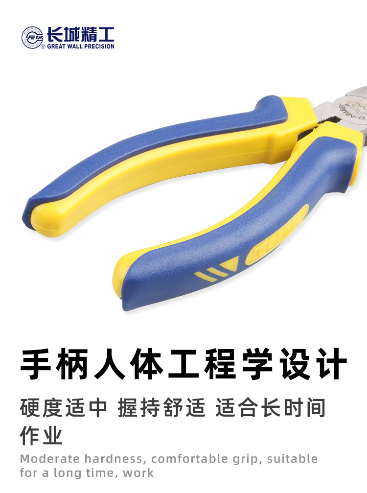 圆嘴钳详情_03