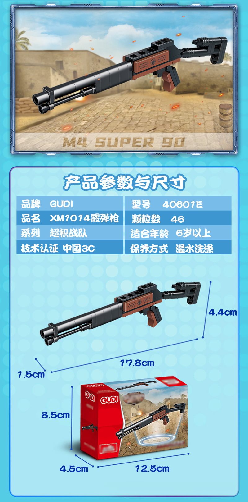 40601详情_07.jpg