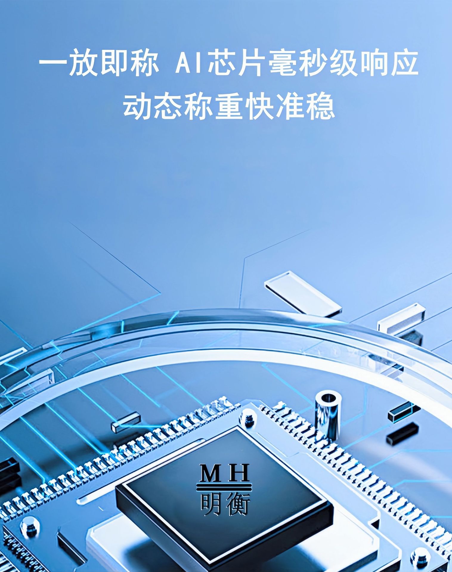 千分之一克拉秤