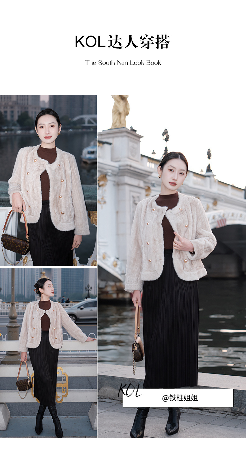 达人穿搭模板01