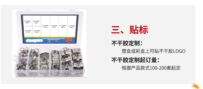 手动钳订制02