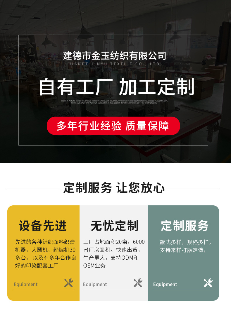 素色款胖胖衣定制_01