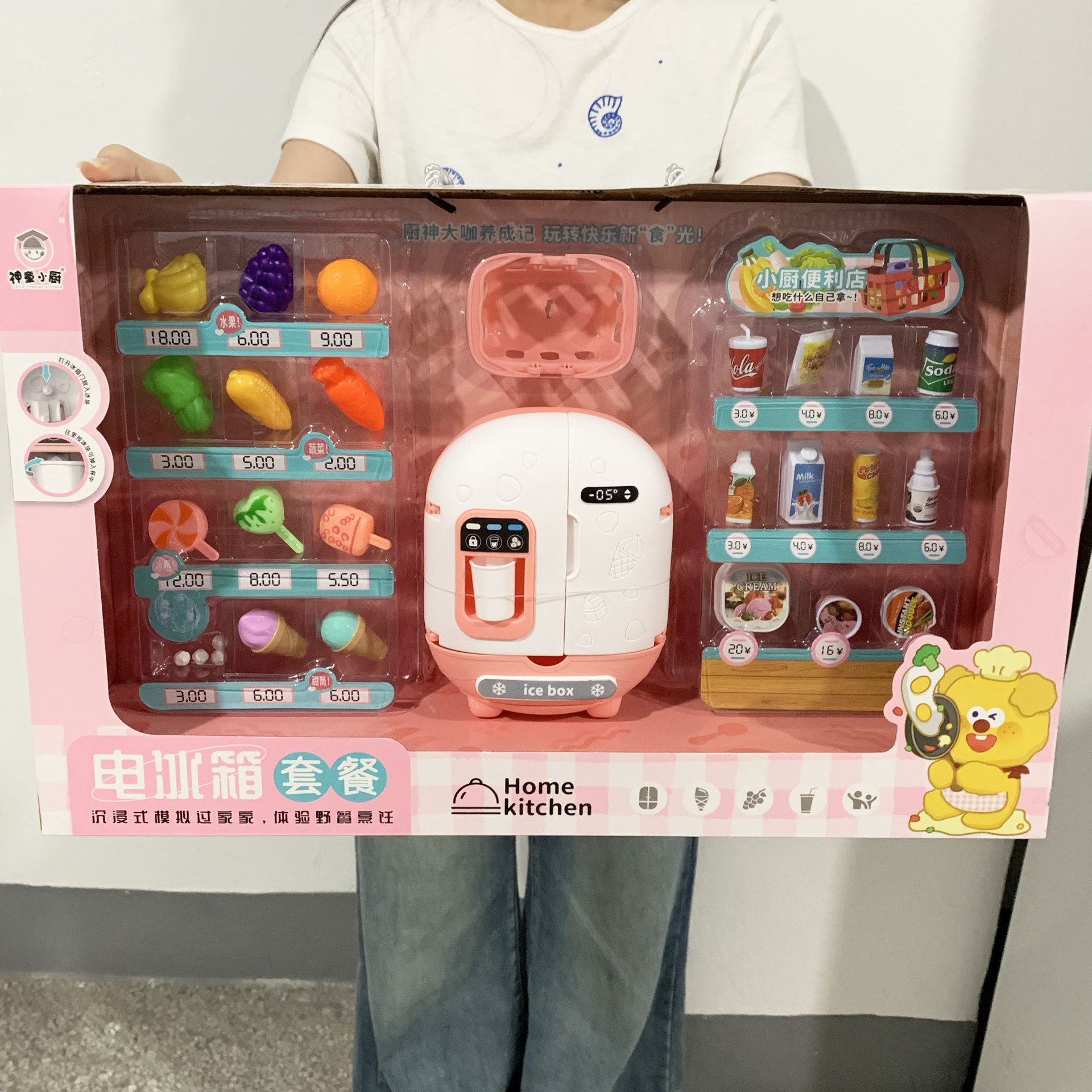 微信图片_20250509030713