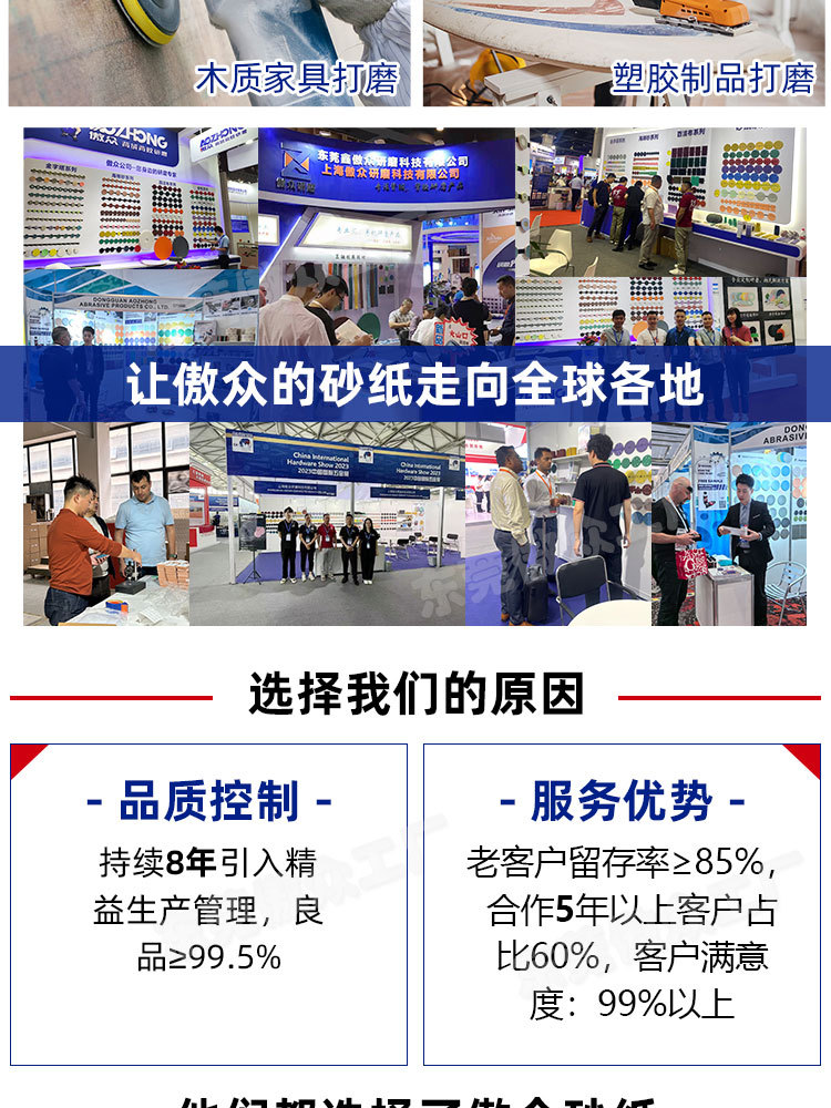 植绒黄砂 (13).jpg