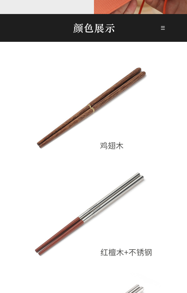 详情页_09.jpg