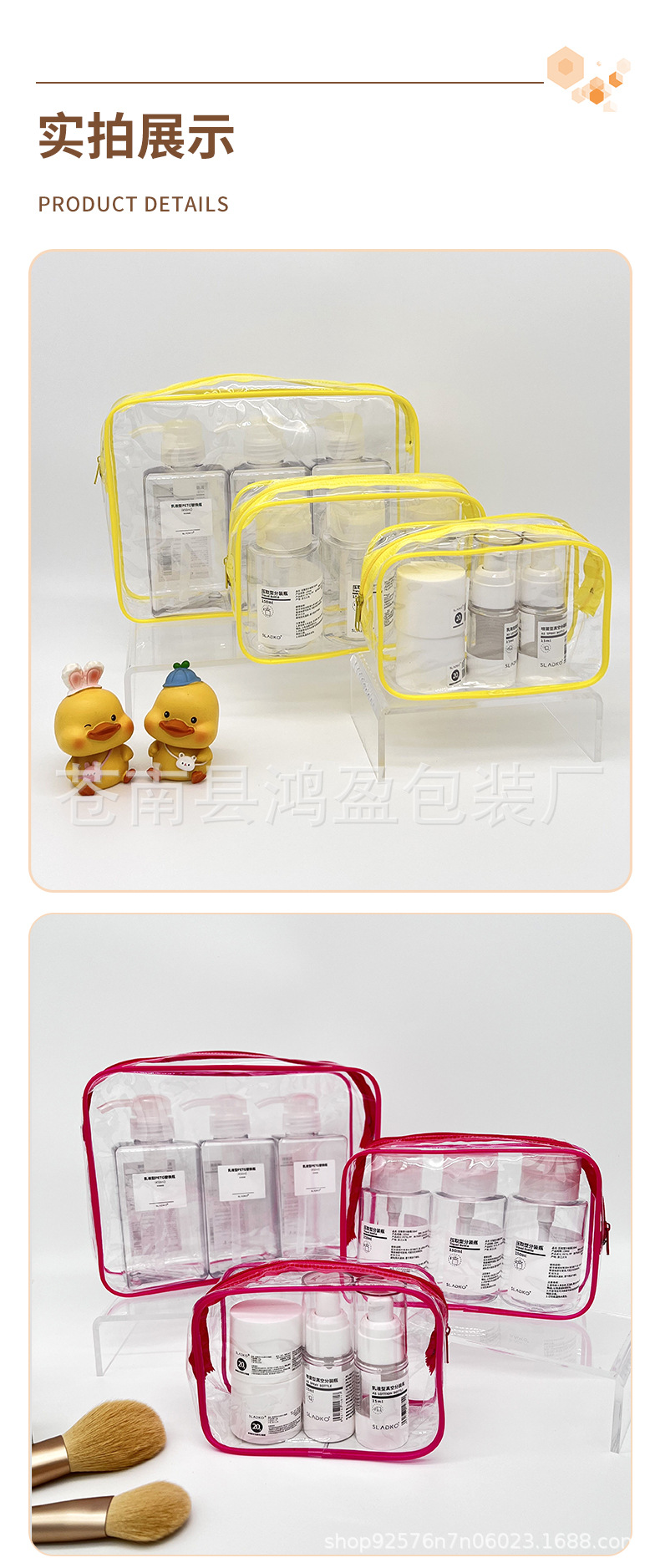 化妆包_11.jpg