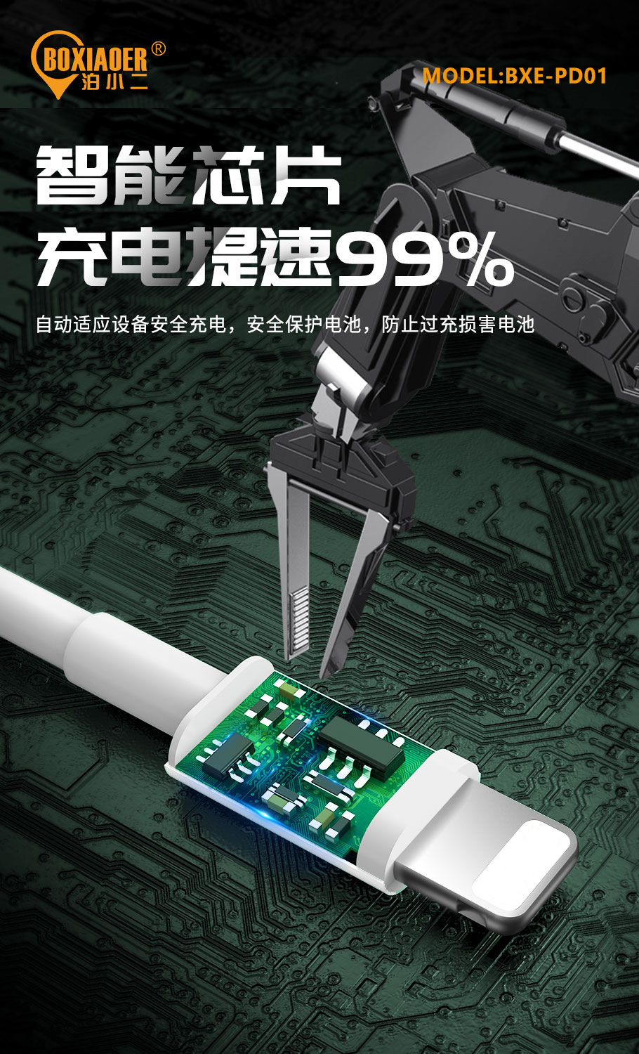 PD线套图6-1.jpg