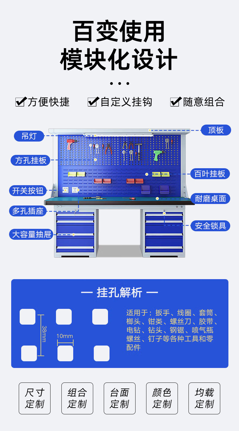 工作台详情_03.jpg