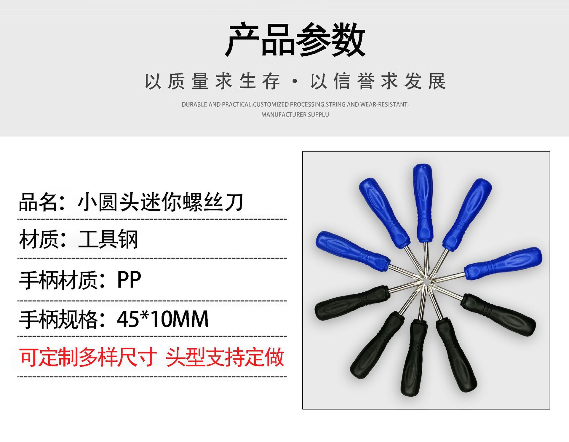 小圆头产品参数.jpg