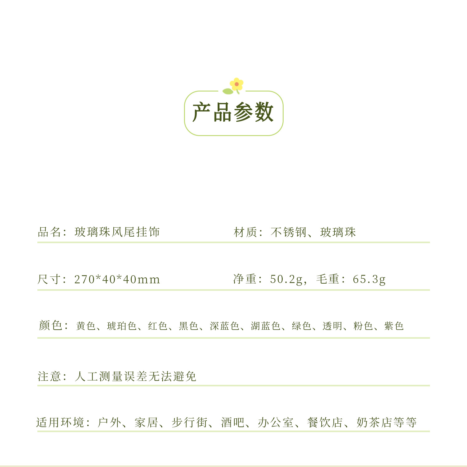 产品参数2022.jpg