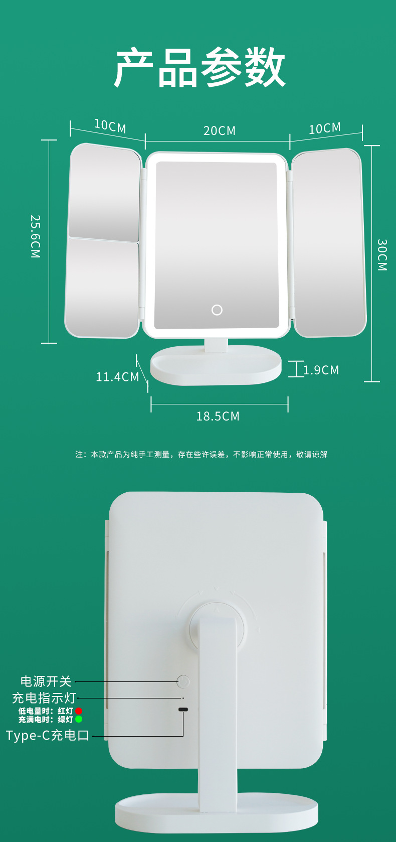 详情页2-修改_17.png