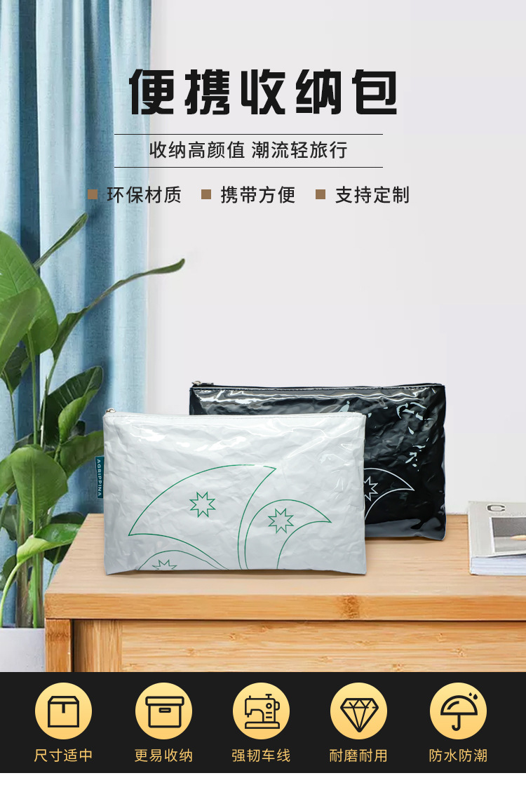 收纳包_01.jpg