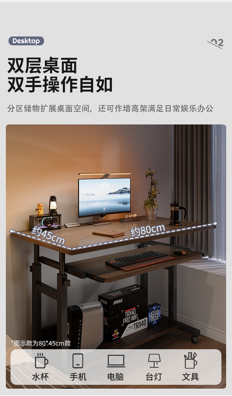 复制_小户型家用电脑桌可移动床边桌简约小桌子卧.jpg