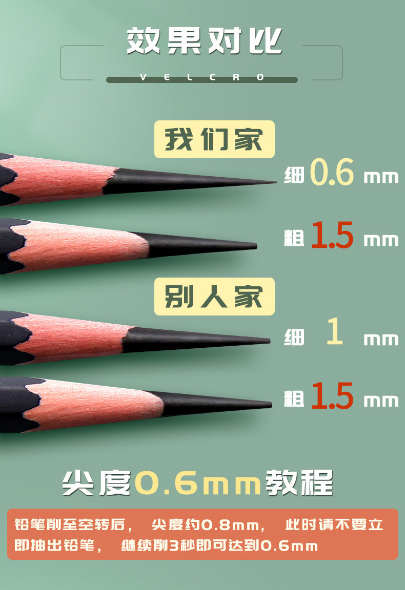 详情-12.jpg
