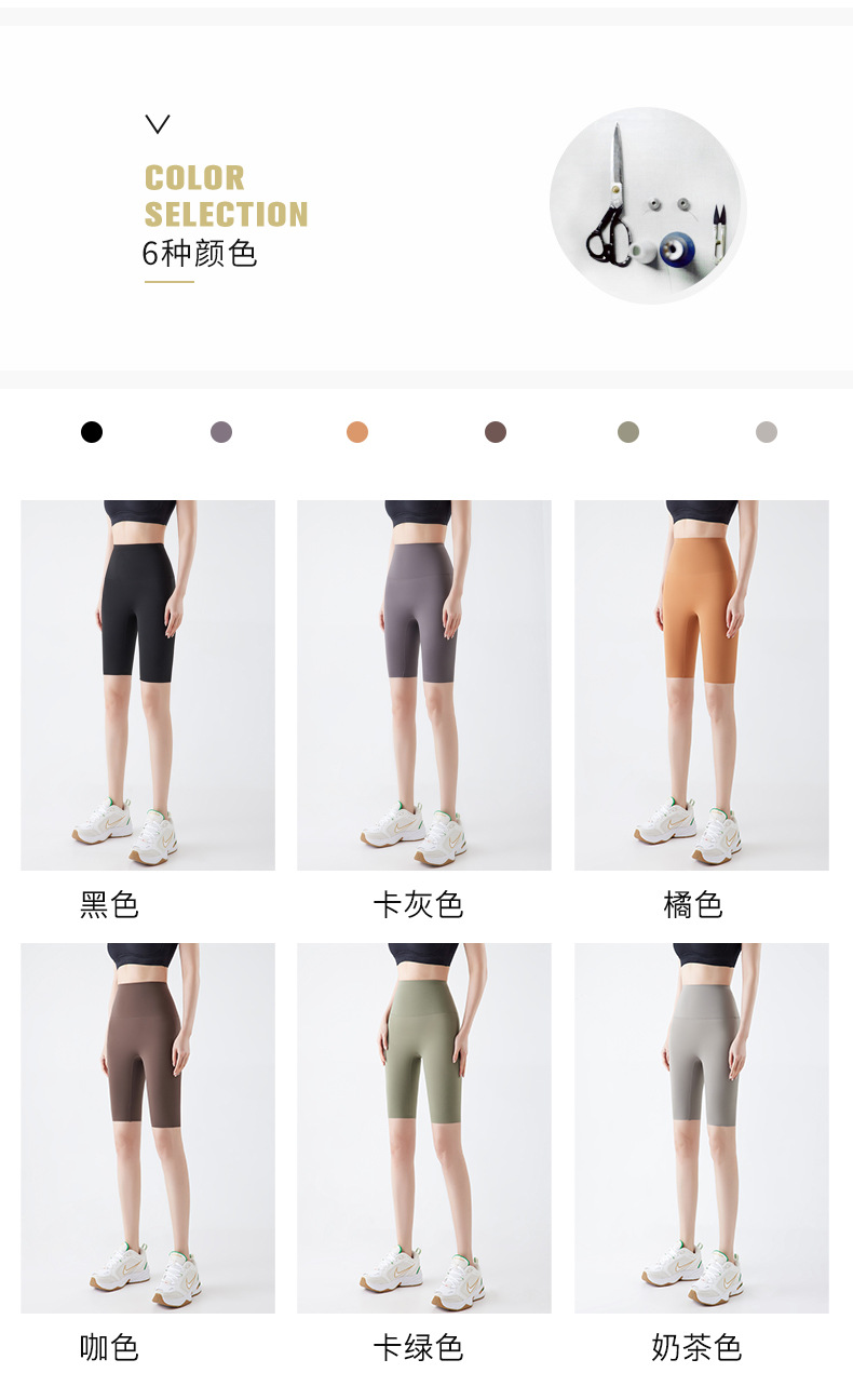 蚂蚁五分详情页_05.jpg