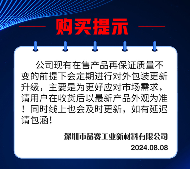 微信图片_20240820135439