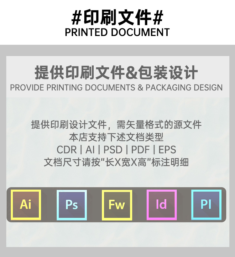 详情页_19.jpg