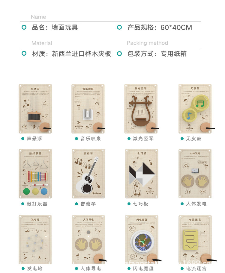 详情页_10.jpg