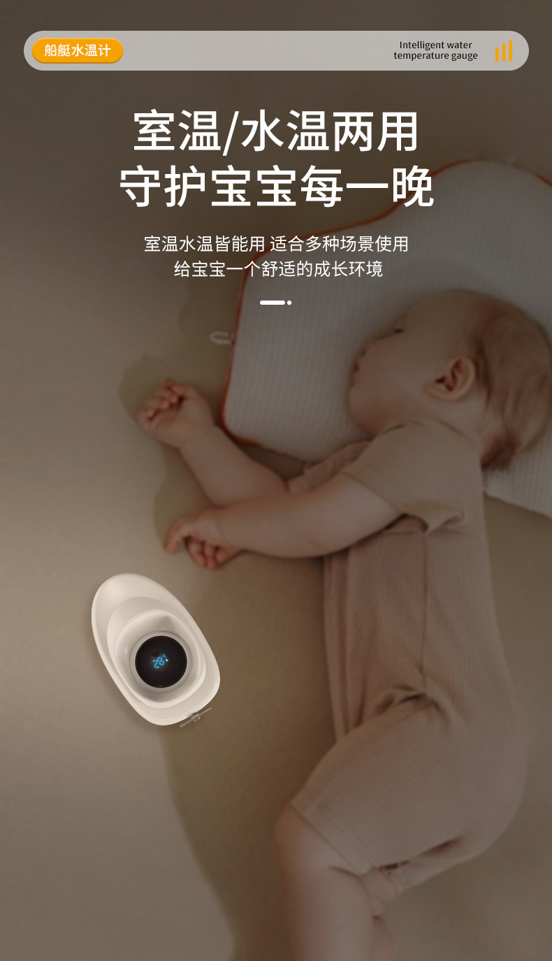 TS800-船水温计-详情_09.jpg