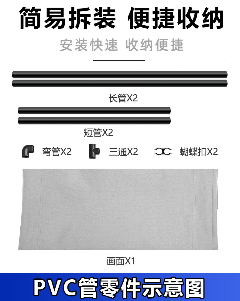 灰色施工围挡详情-鑫源达_11.jpg