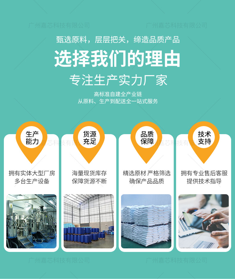 详情_08