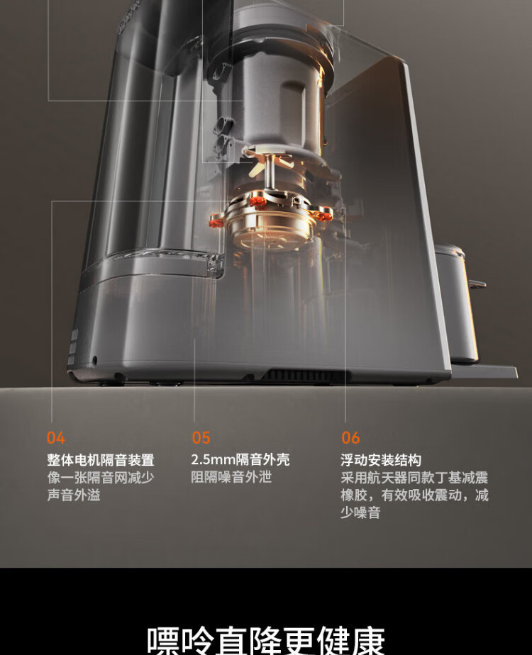 豆浆机K7Pro详情页1_14.jpg