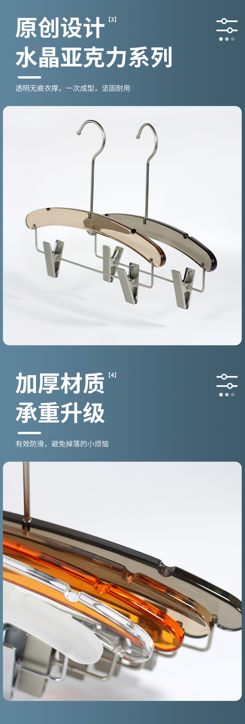详情页7_04