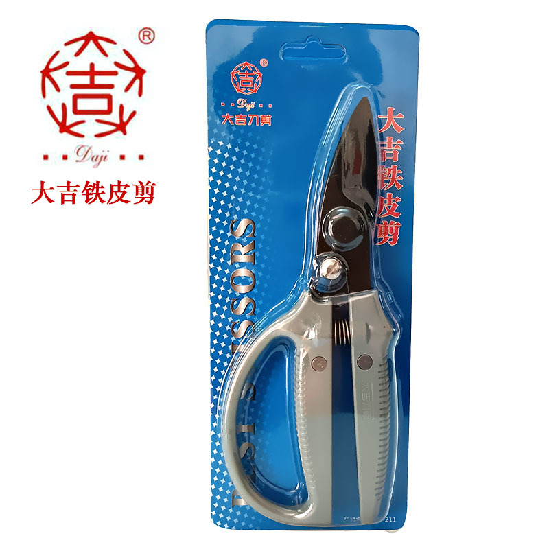 大吉铁皮剪-353304