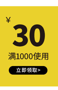 优惠5_03.jpg