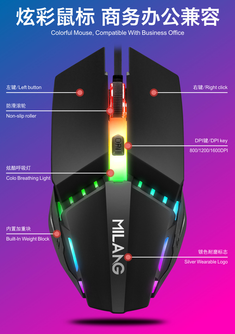 M5分图14