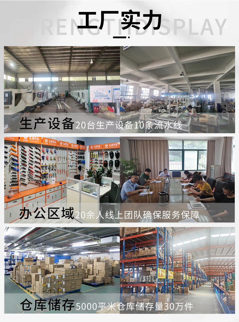 详情页_02.jpg