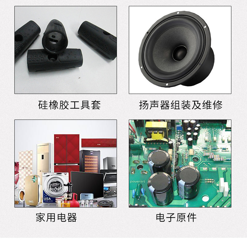 软性--硅胶_05.jpg