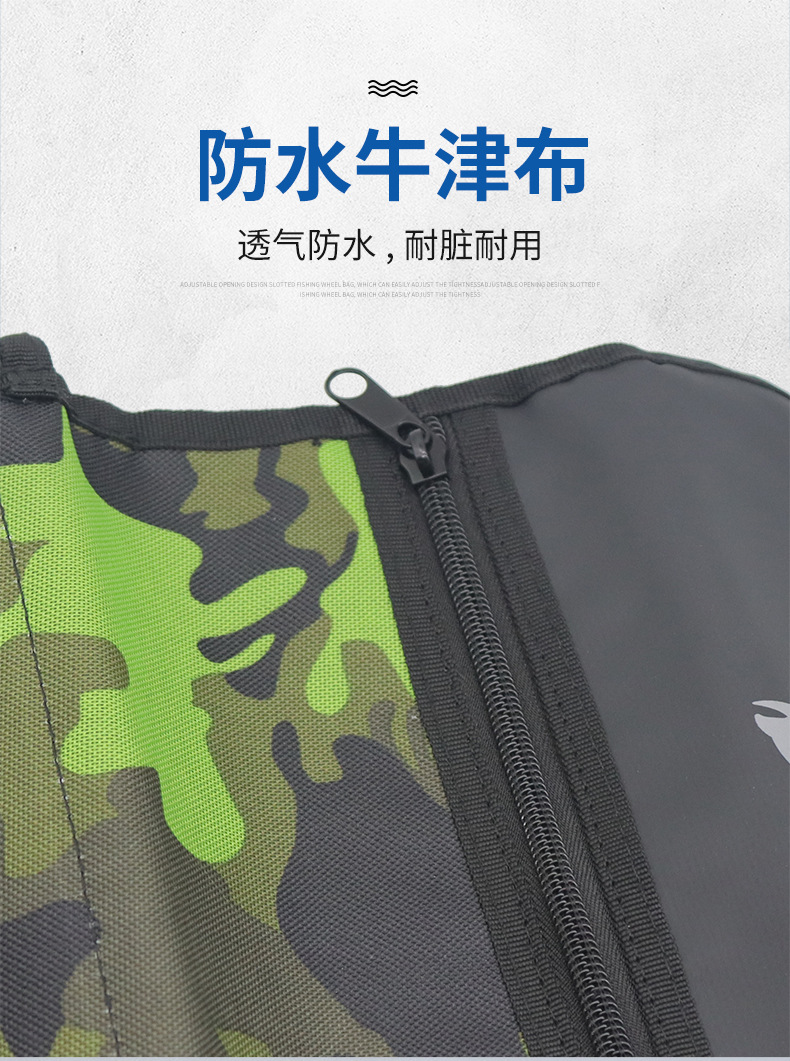 鱼饵包