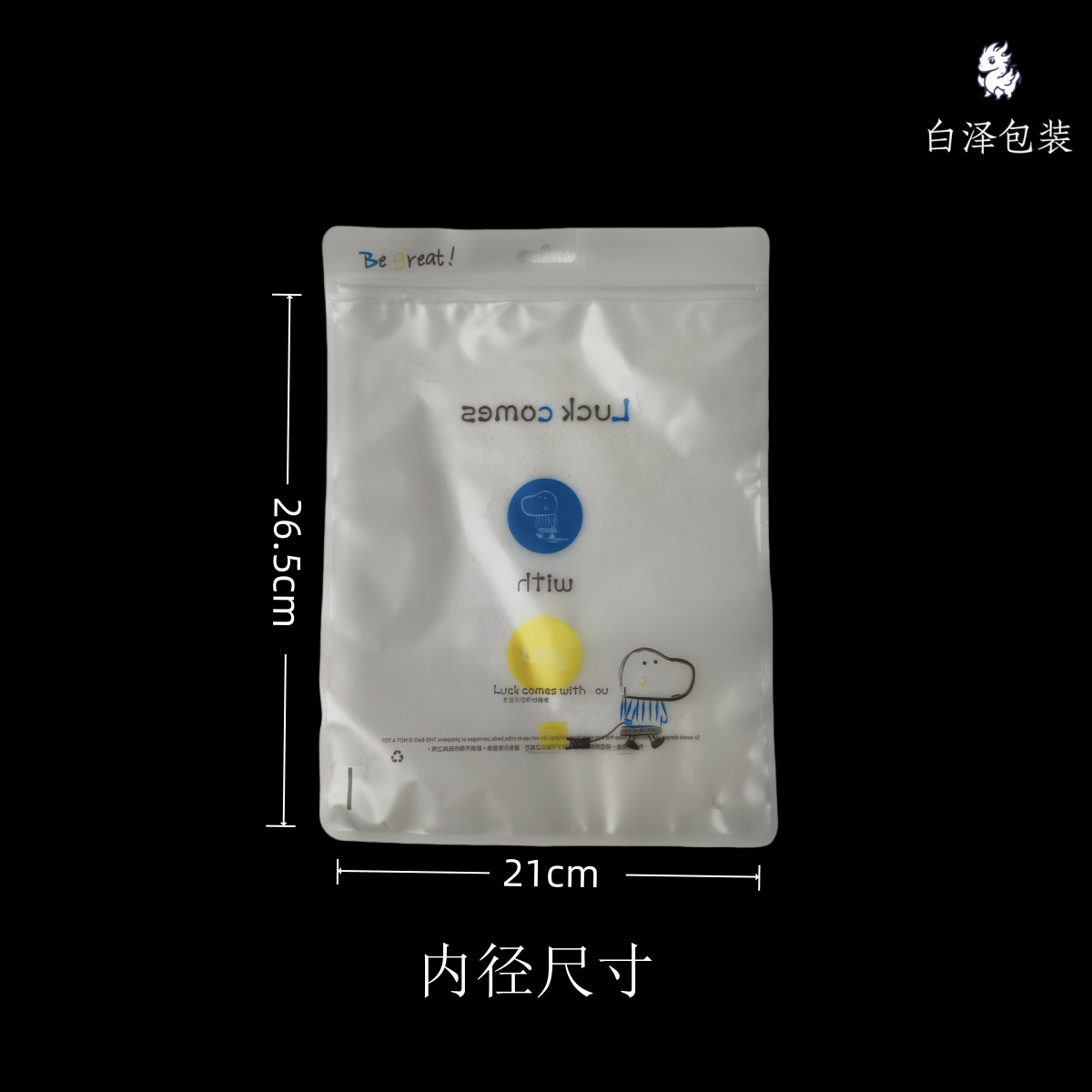 幸运-4内径