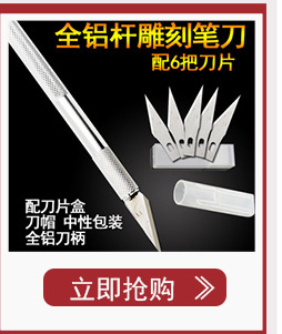 详情页关联_09