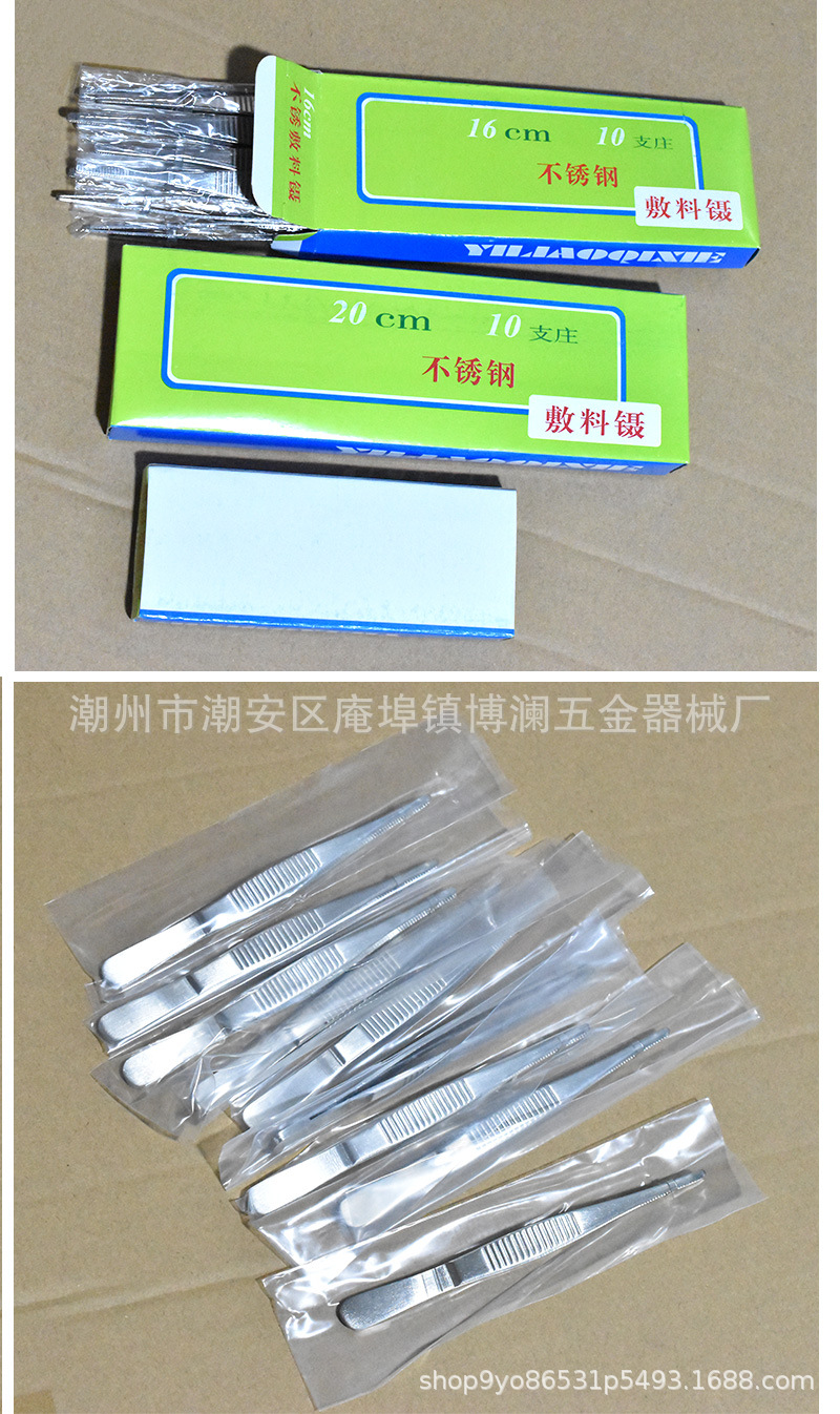 详情页_16