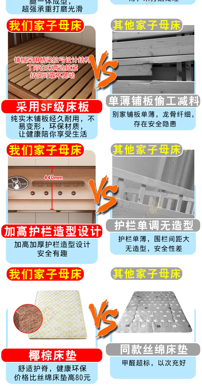 对比_02.jpg