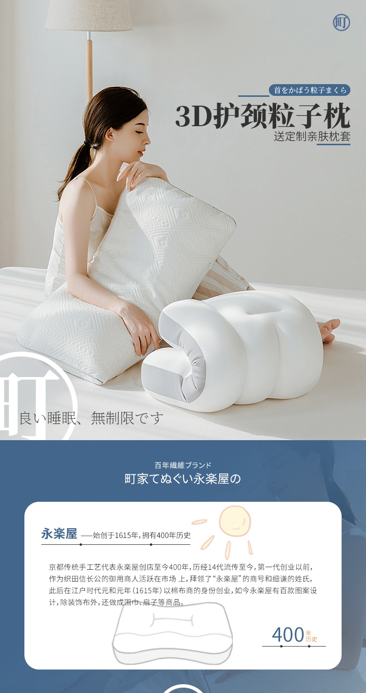 详情页_01.jpg