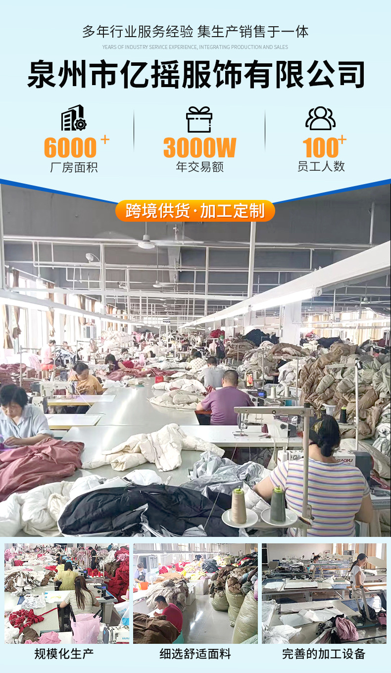 泉州新加、(1)(1)