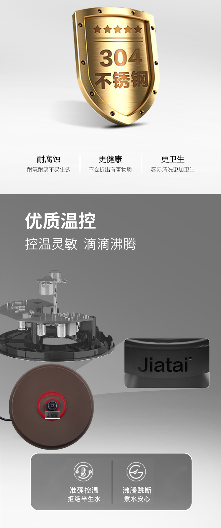 详情_08.jpg