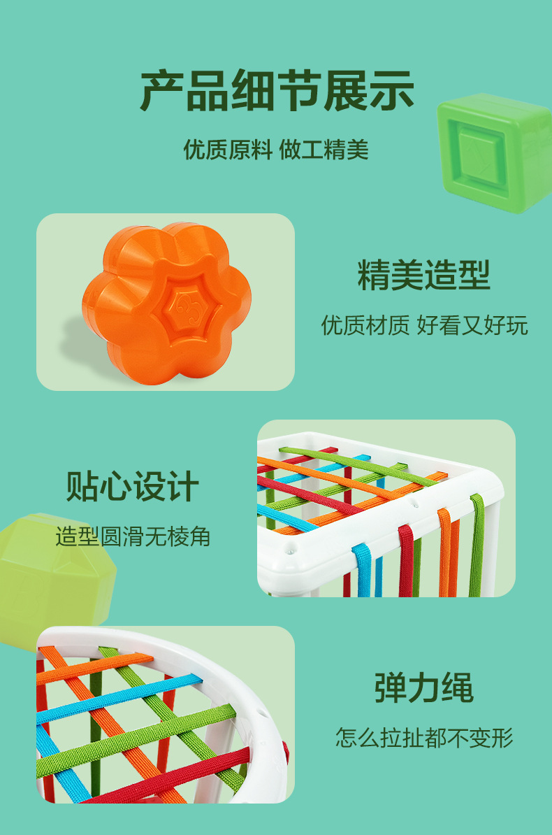 彩虹塞塞乐详情图_09.jpg