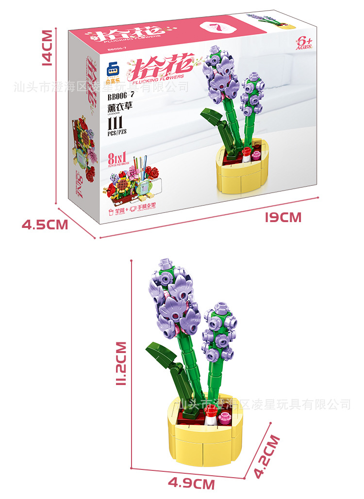 BB006花详情页_13.jpg