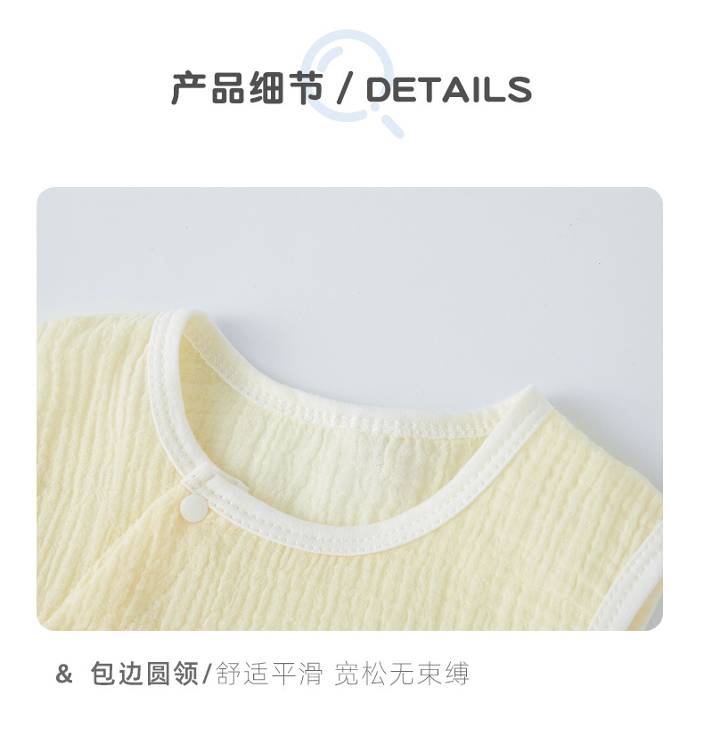 纱布马甲详情_12.jpg