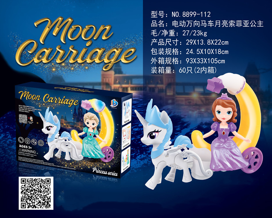 IMG_0798(20210621-114524)_副本