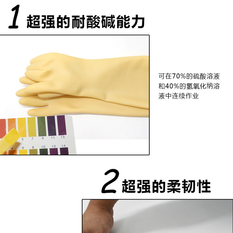 三蝶橡胶工业乳胶手套_08.jpg